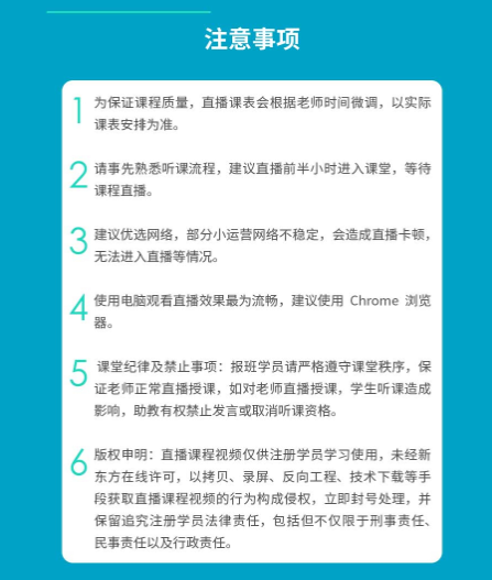 考研应用心理硕士零基础通识精讲班