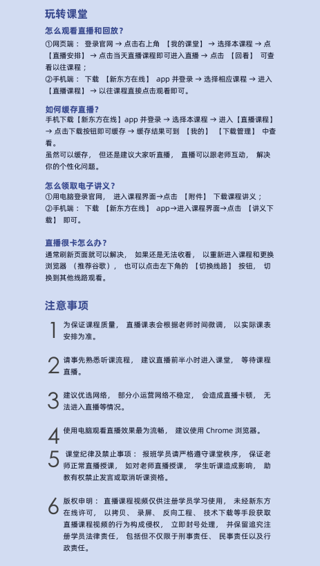 考研会计、审计复试1+1定向班（大纲+教材）