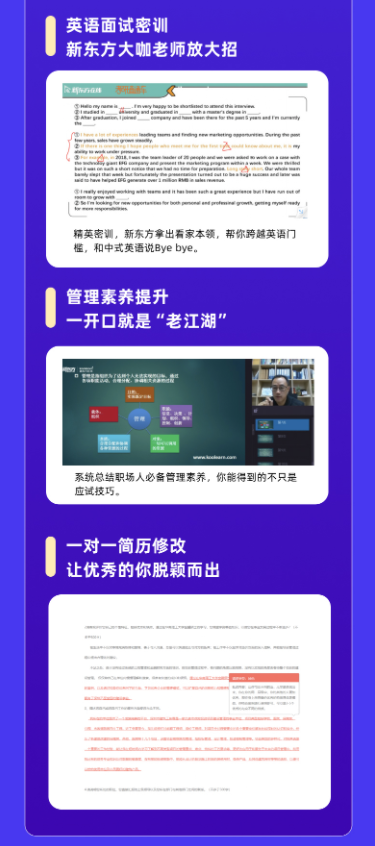 考研MBA、MPA、MEM、MTA复试VIP1v1