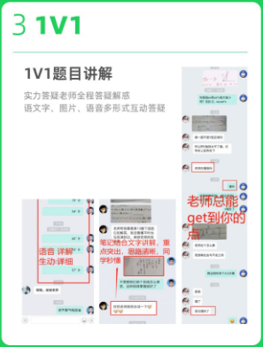 考研数学直通车