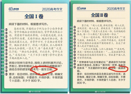 张嘴就来演讲力训练大学生专场招生简章