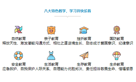 成都better军事训练夏令营
