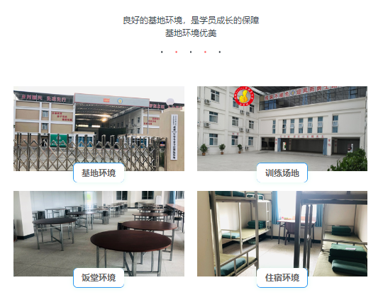 成都better暑假军训夏令营