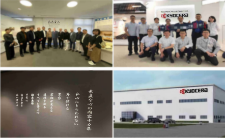 日本精益管理标杆访学