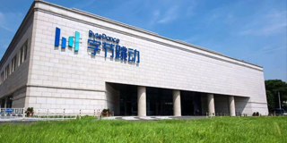 国际企业家游学