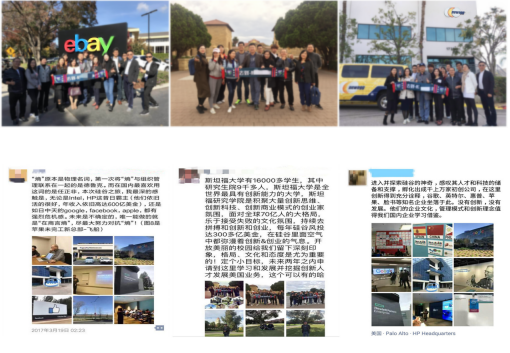 美国品牌出海增长访学