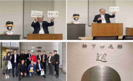 日本精益管理标杆访学