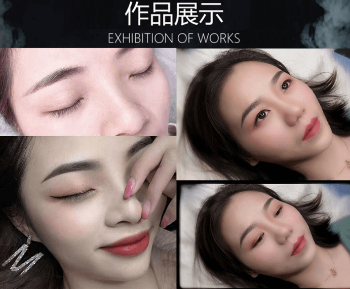 半永久定妆技术班