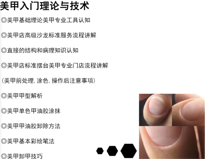 影楼化妆班