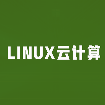 Linux云计算集群架构师课程