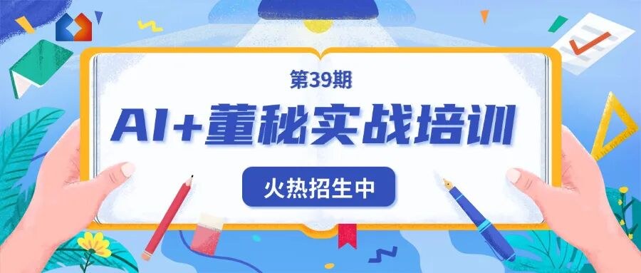 董秘与财务负责人分工之后，如何快速识别财务报表里的风险信号？