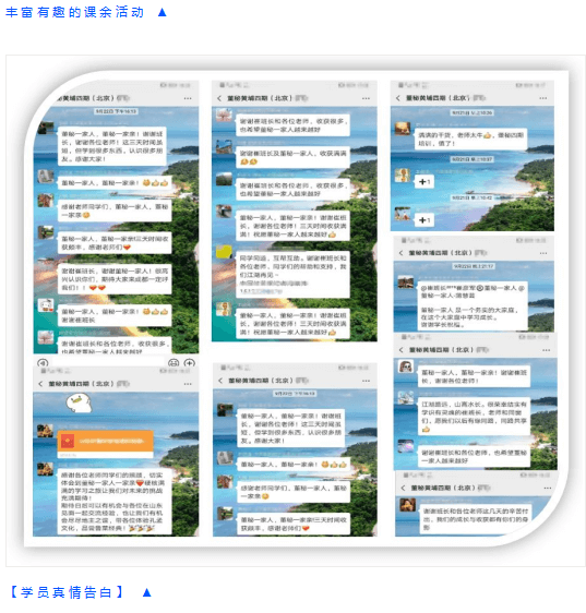 人社部教育培训中心第22期董秘培训班（苏州班）