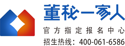 董秘一家人
