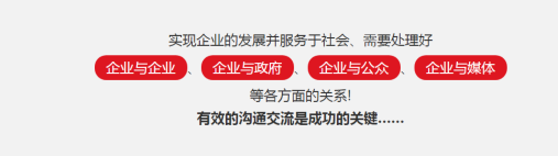 领袖演说智慧密训营