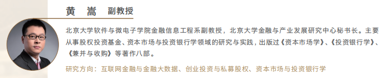 金融与投资企业家课程