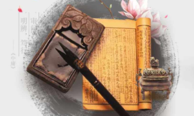 复旦科技园进修学院慢品老庄智慧精修课