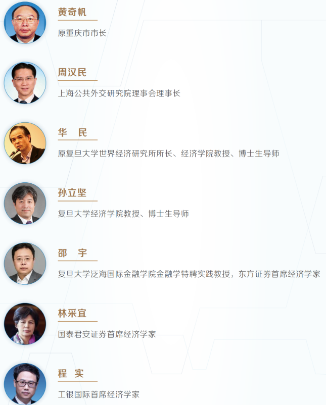 科创股权投资实战班招生简章