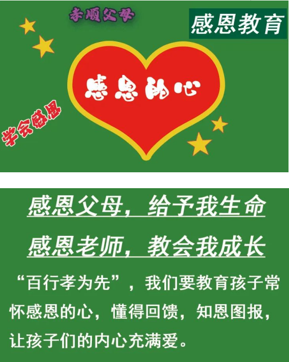 黄埔名将冬令营10天成长营