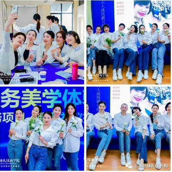 《服务礼仪项目指导师》认证班