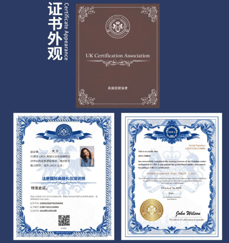 《东方神韵》高级旗袍仪态师双认证班