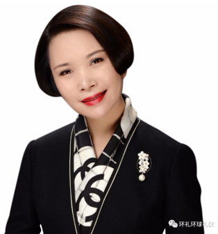 《服务礼仪项目指导师》认证班