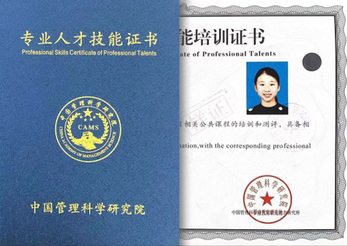 《东方神韵》高级旗袍仪态师双认证班
