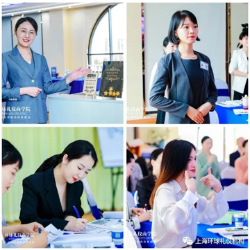 《服务礼仪项目指导师》认证班