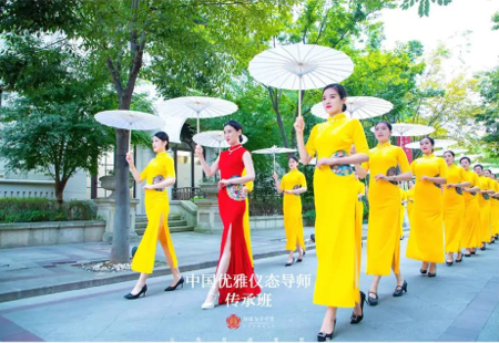 《东方神韵》高级旗袍仪态师双认证班