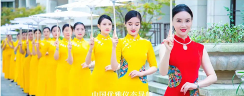 《东方神韵》高级旗袍仪态师双认证班