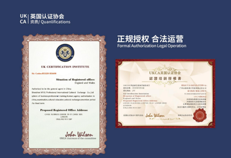 《东方神韵》高级旗袍仪态师双认证班