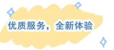 2023杭州减肥达人夏令营(28天)