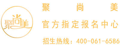 聚尚美
