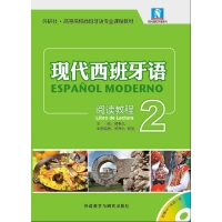 凯特语言中心西班牙语培训