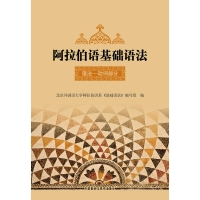 凯特语言中心阿拉伯语培训