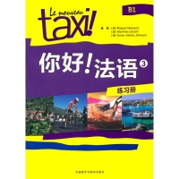 凯特法语法语培训