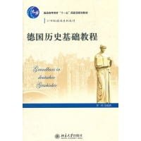凯特语言中心德语培训