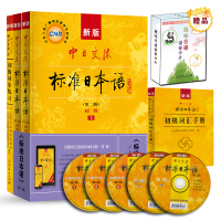 凯特语言中心STBJ标准商务日语考试