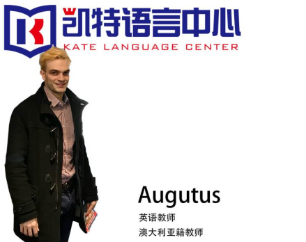 凯特语言中心英语培训