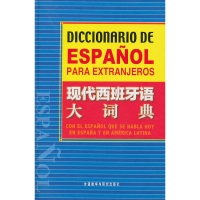 凯特语言中心西班牙语培训