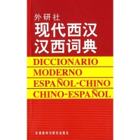 凯特语言中心西班牙语培训
