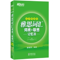 凯特语言中心英语培训