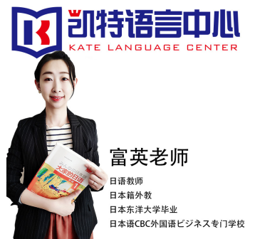 凯特语言中心STBJ标准商务日语考试