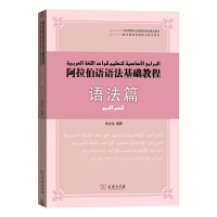 凯特语言中心阿拉伯语培训