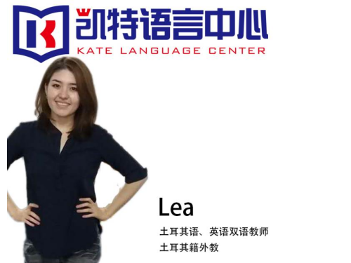 凯特语言中心英语培训