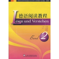 凯特语言中心德语培训