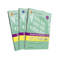 凯特语言中心德语培训