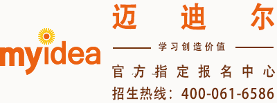迈迪尔