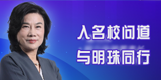 明珠特训营