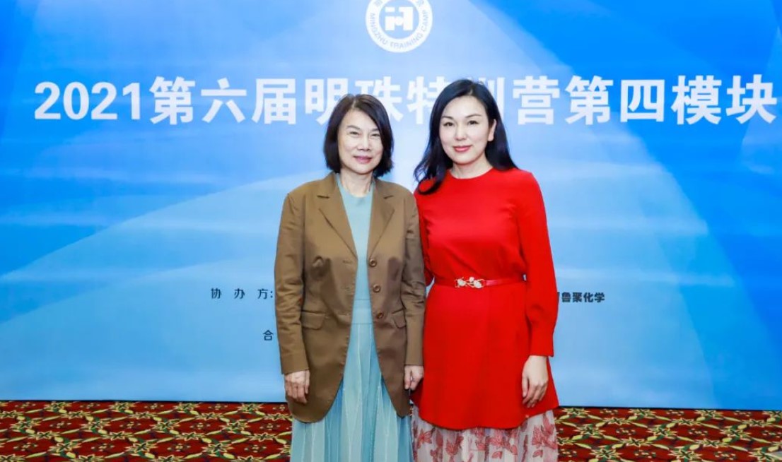 “明珠特训营学员系列报道”:洪子晴与她的投资和慈善事业