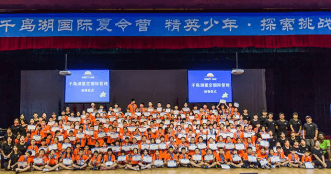 2023户外成长探索高级7天夏令营
